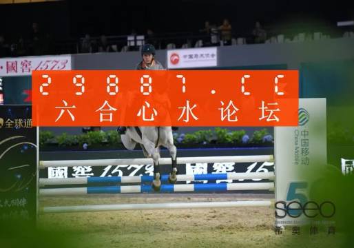 555525王中王心水高手,現象分析定義_CCF50.883交互版