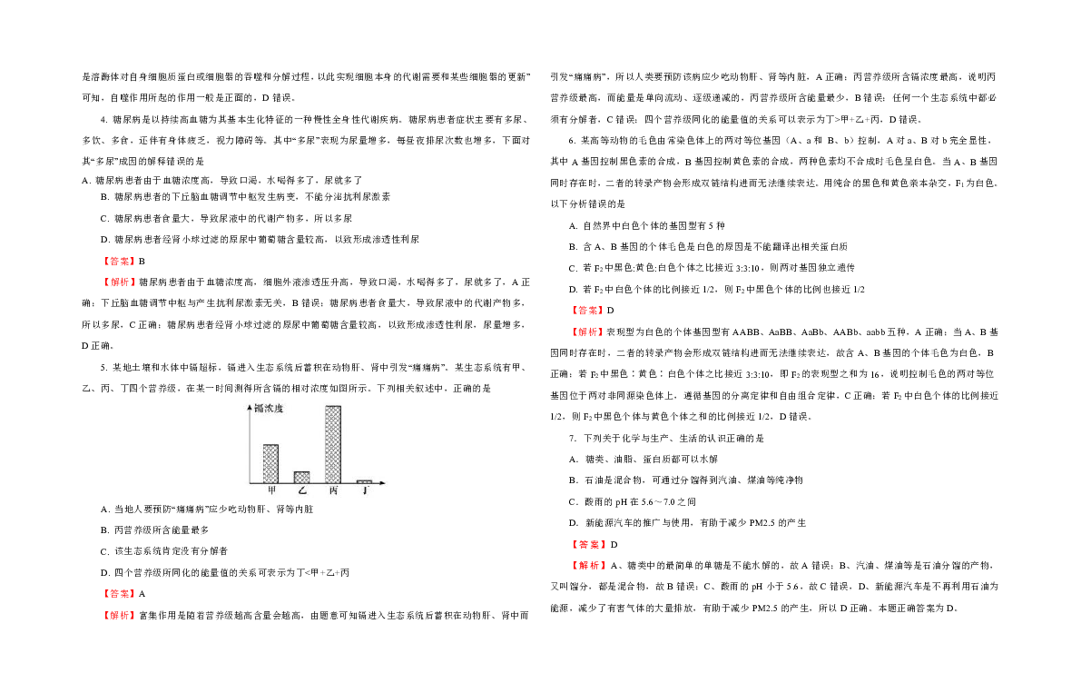 2004新澳門(mén)天天開(kāi)好彩大全,問(wèn)卷調查_(kāi)DPA50.938仿真版