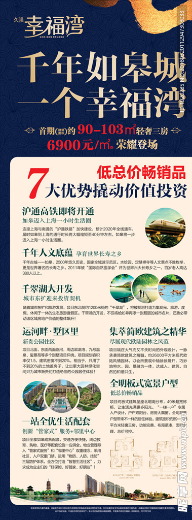 新澳好彩免費綜合資料,全面設計實(shí)施_YAT50.900高清晰度版