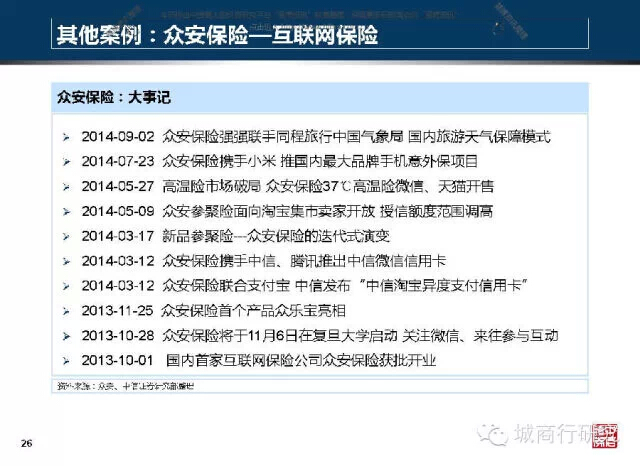 濠江論壇澳門(mén)開(kāi)獎?dòng)涗?全方位操作計劃_WBE50.327魂銀版