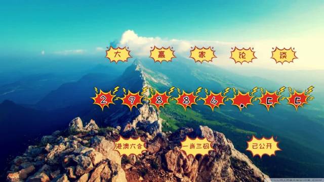 今晚必中一肖一碼四不像,專(zhuān)家意見(jiàn)法案_KZT50.304定制版