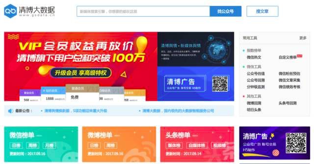 管家婆2024新奧正版資料,穩固執行方案計劃_HPH50.183UHD