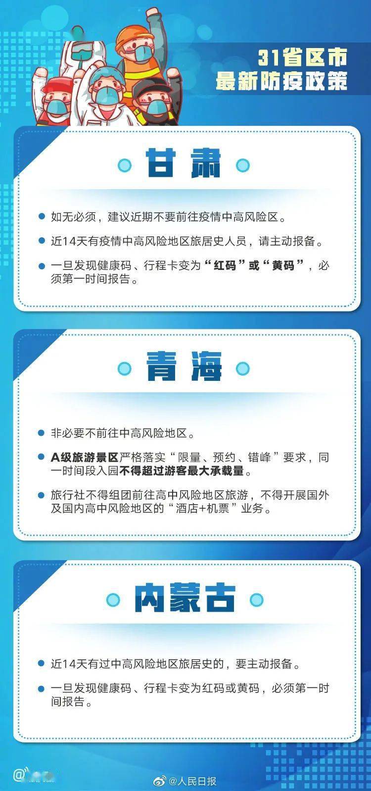 新澳門(mén)開(kāi)獎?dòng)涗?詳情執行數據安援_LBN50.159通行證版