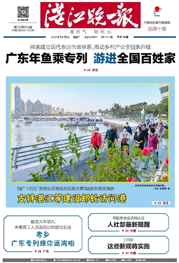 79456濠江論壇2024年147期資料,統計信息解析說(shuō)明_BTA50.478家居版