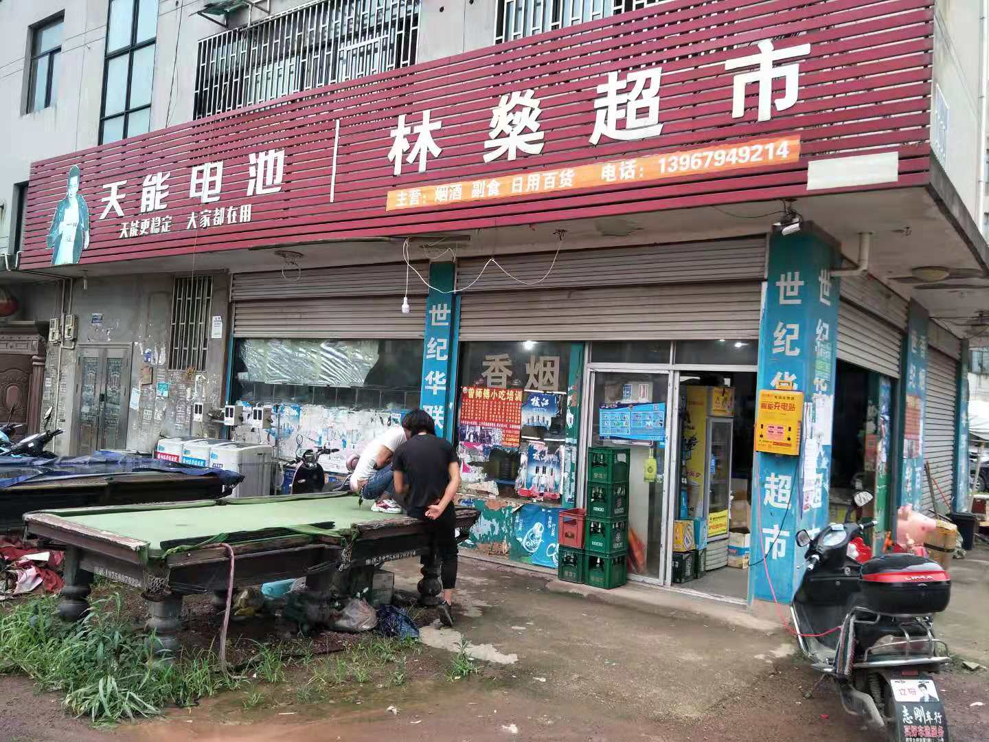 永康超市轉讓最新指南，初學(xué)者與進(jìn)階用戶(hù)的步驟指南及最新轉讓資訊