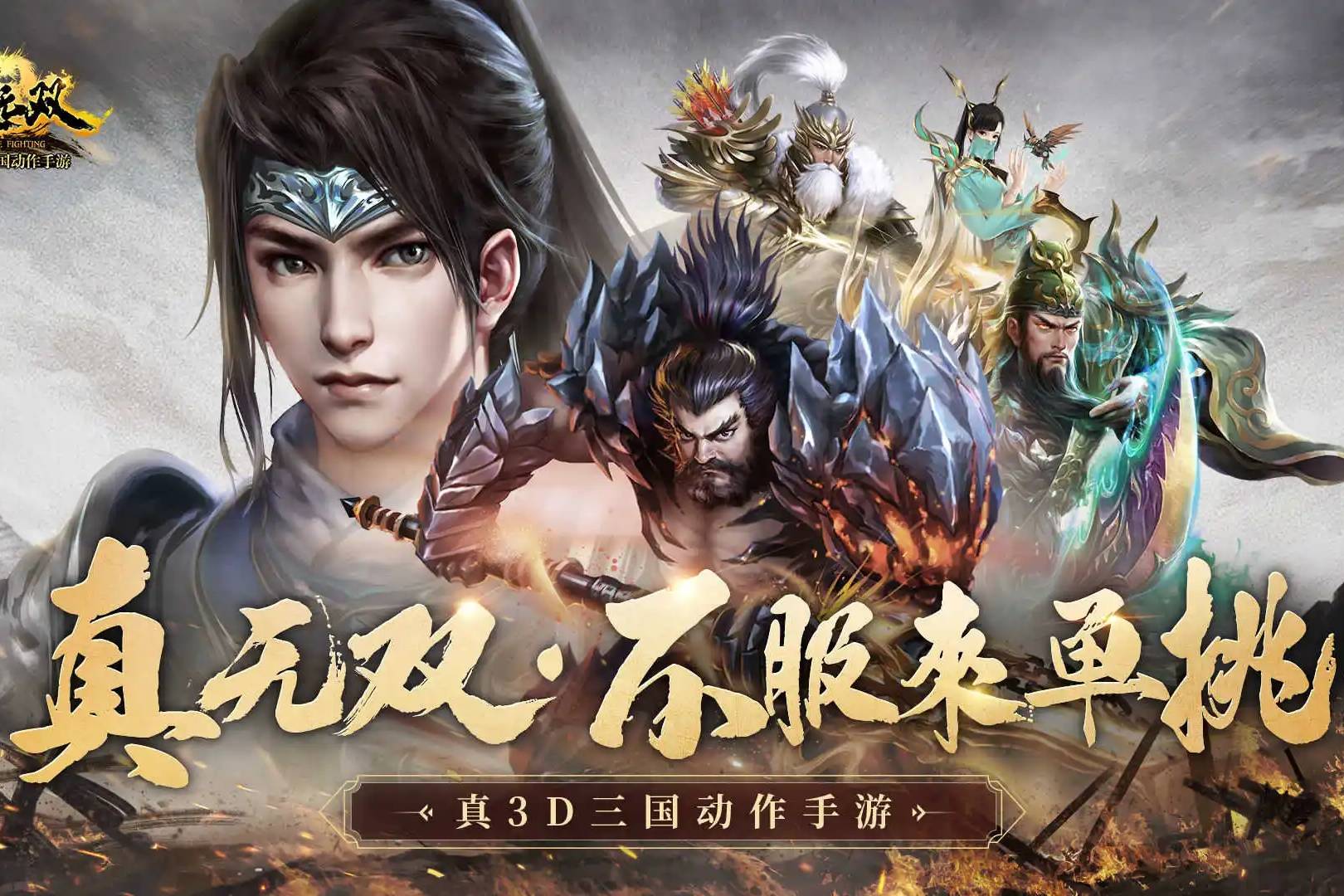 極無(wú)雙最新禮包大放送，游戲玩家的福利狂歡