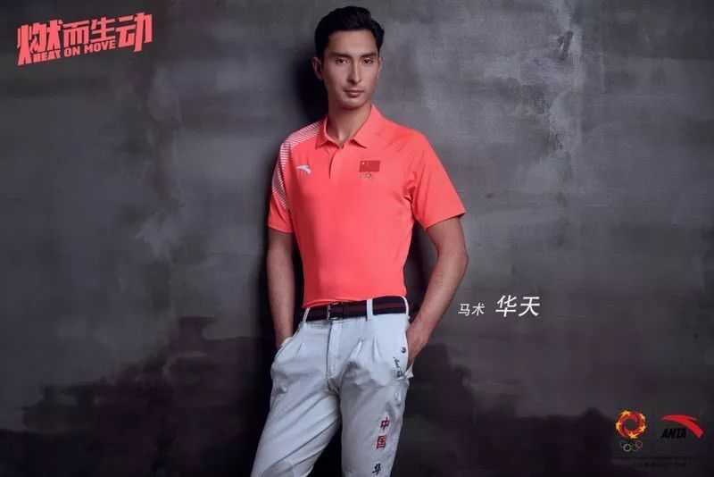 安踏最新海報，時(shí)尚與運動(dòng)的完美融合亮相風(fēng)采