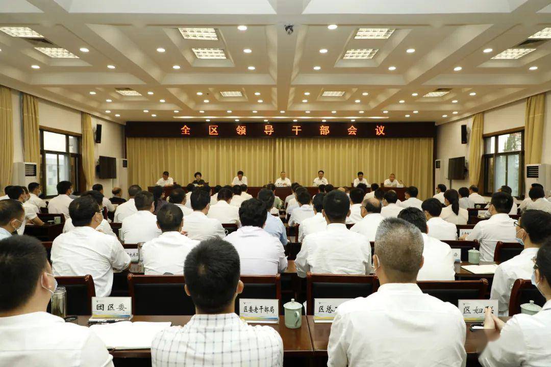 衢江區領(lǐng)導調整最新動(dòng)態(tài)，深度解析領(lǐng)導層變動(dòng)