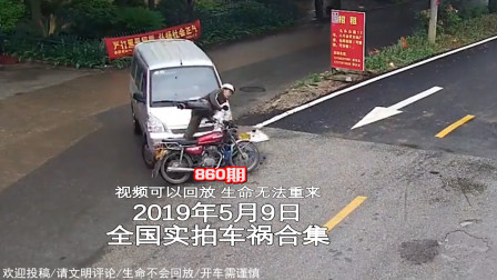 壽縣車(chē)禍最新動(dòng)態(tài)，事故背后的力量、變化、學(xué)習與自信展現光輝