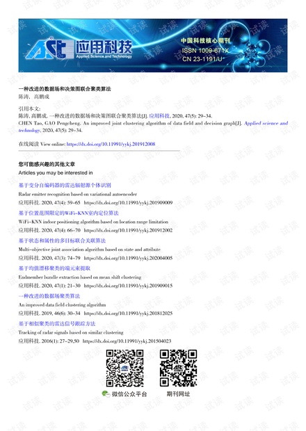 今天晚上三肖兔羊蛇決策資料解,定量解析解釋法_IDW23.650娛樂(lè )版