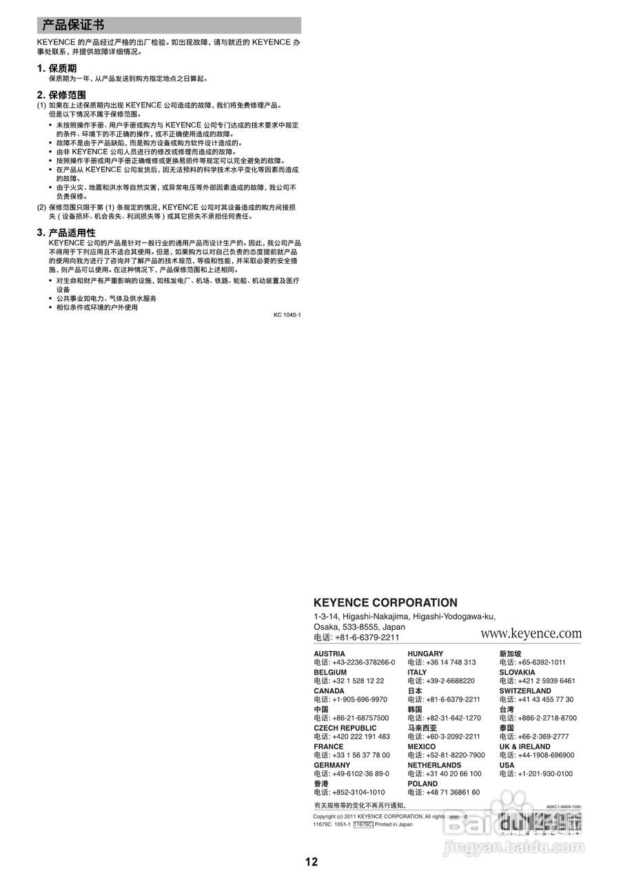 廣東八二站澳門(mén)正版傳真,科學(xué)分析解釋說(shuō)明_VBN23.933nShop