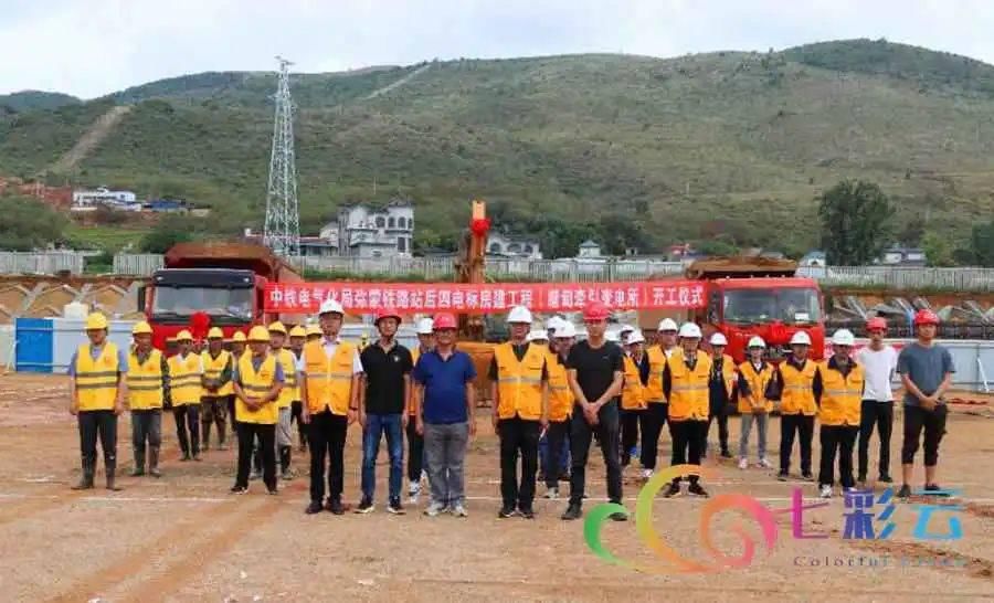 彌蒙鐵路最新動(dòng)態(tài)，鐵軌上的奮進(jìn)與時(shí)代變遷同步前行