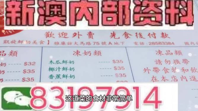 新澳門(mén)精準資料大全管家婆料,全面設計實(shí)施_VIR23.115榮耀版