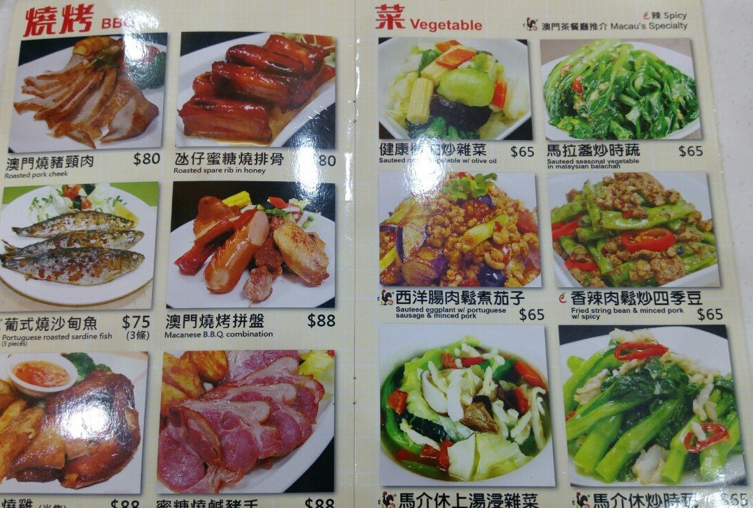 2004年澳門(mén)天天開(kāi)好菜大全,快速實(shí)施解答研究_SLZ23.639緊湊版