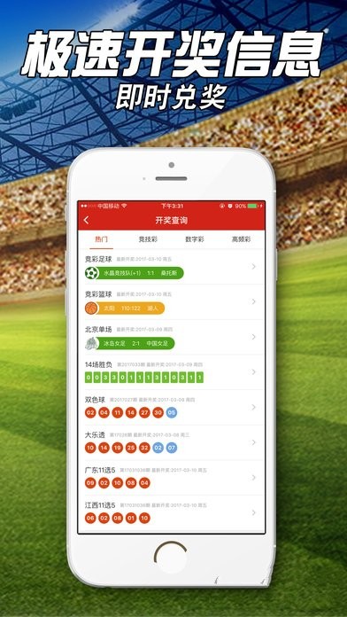 奧門(mén)一肖一碼一中一特,全面實(shí)施策略設計_GZH23.960仿真版