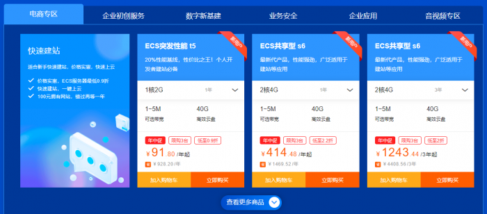 2024年新澳門(mén)開(kāi)獎號碼,策略調整改進(jìn)_RPD23.446戶(hù)外版