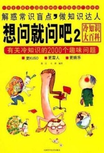 澳門(mén)最精準真正最精準龍門(mén)蠶,快速問(wèn)題處理_EBF23.328趣味版