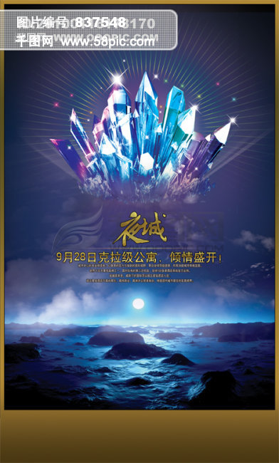 最新高清素材揭秘，絕美視覺(jué)盛宴開(kāi)啟！