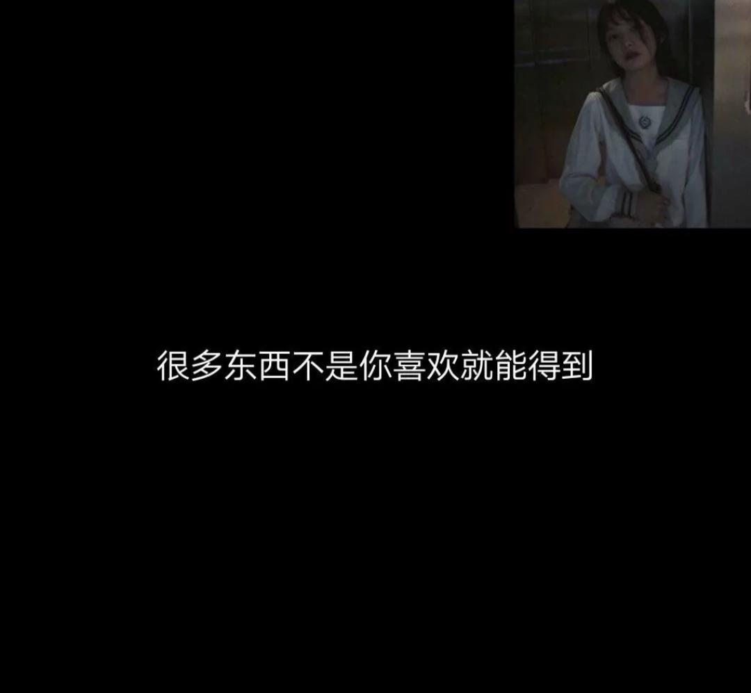 短句中的心酸變遷，力量與自信成就感的追尋