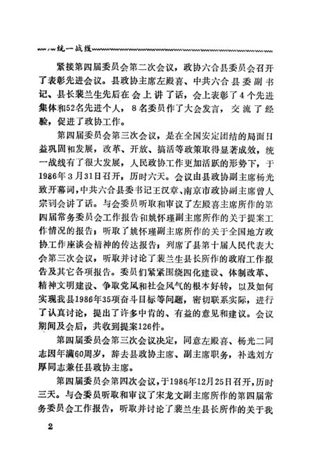六合資料免費大全資料,專(zhuān)家解析意見(jiàn)_LUZ23.952采購版