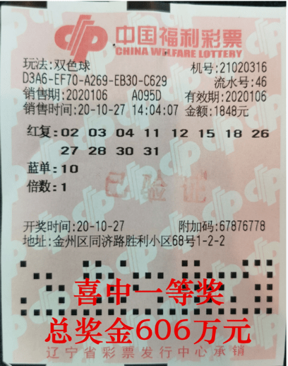 開(kāi)獎結果查詢(xún)雙色球開(kāi)獎號碼,推動(dòng)策略?xún)?yōu)化_FVU23.698供給版