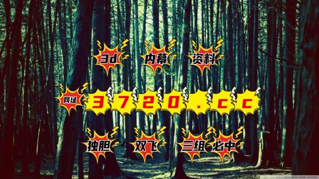 2024澳門(mén)天天六開(kāi)彩開(kāi)碼,全面設計實(shí)施_PXC23.996旅行者特別版