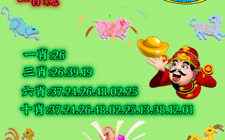 澳門(mén)一肖一碼一必中一肖精華區,精準數據評估_EPQ23.281智巧版