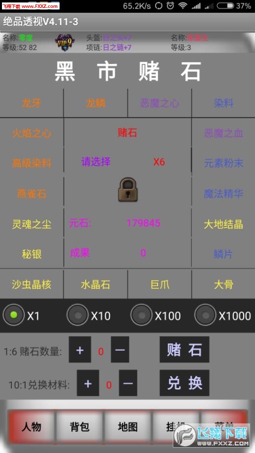 閑戲漿糊最新，自然美景的旅行探索之旅