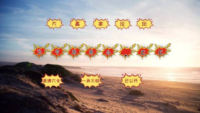 4949澳門(mén)免費開(kāi)獎大全,多元化診斷解決_AMH23.487趣味版