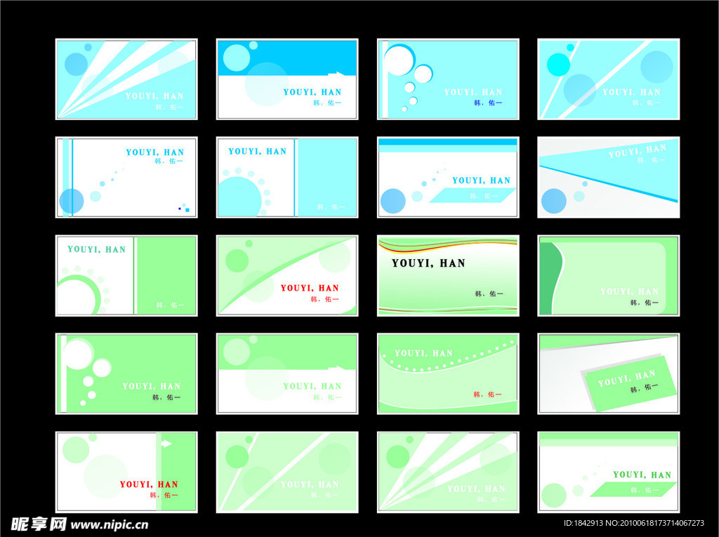 最新名片樣板設計大揭秘，時(shí)尚與實(shí)用完美結合的名片樣板展示！