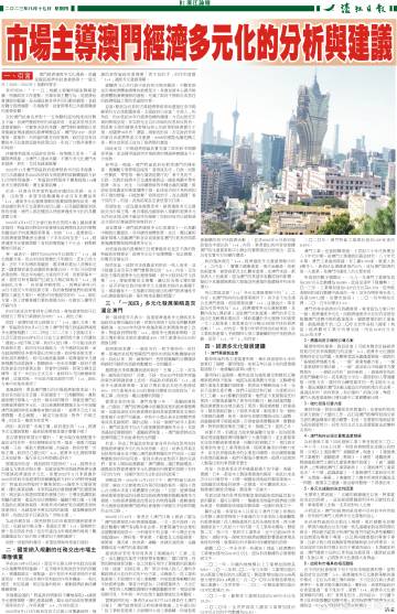 新澳濠江倫壇,詳細數據解讀_JBU23.465迷你版