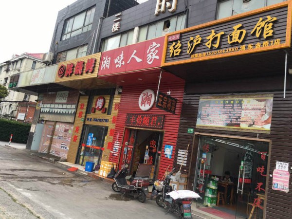 最新沈丘生意轉讓?zhuān)剿髯匀幻谰?，重拾內心寧靜的旅行