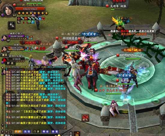 武魂2最新區，神秘世界的冒險啟程