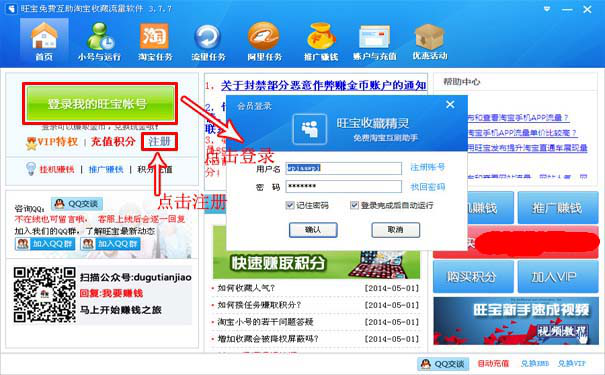 淘寶最新刷法攻略，一路學(xué)習，開(kāi)啟自信閃耀購物之旅
