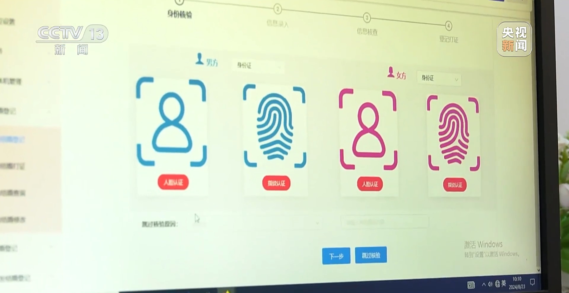 管家婆最準一肖一特,數據獲取方案_AYL27.743時(shí)空版