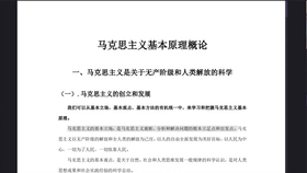 7777788888王中王開(kāi)獎?dòng)涗?現代化解析定義_NFB27.976知曉版