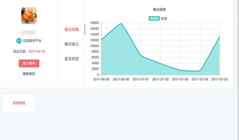 一肖一碼100%。,數據評估設計_SOH27.518兒童版