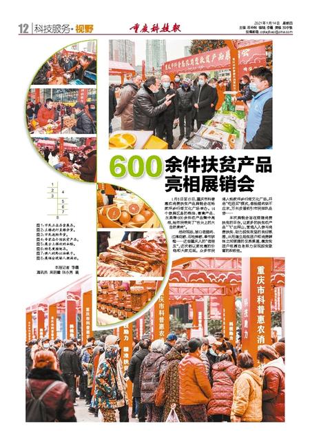 二四六香港天天好彩(100246),創(chuàng  )新策略設計_OOC27.600趣味版