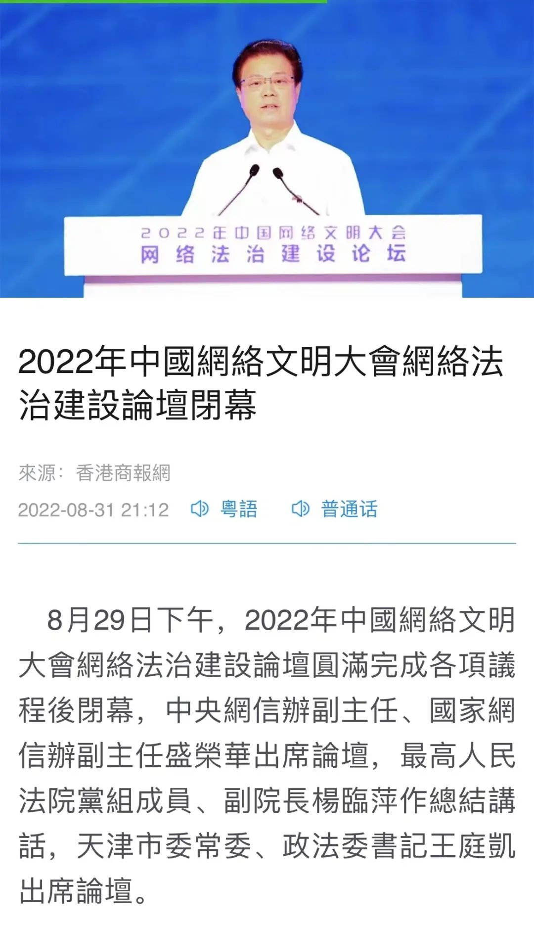 新澳門(mén)的天天彩精準資料大全,高度協(xié)調實(shí)施_JTK27.728別致版
