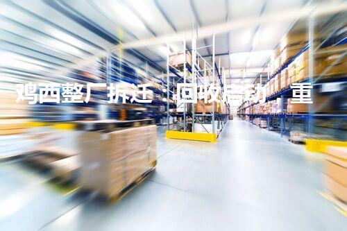 LED光源 第348頁(yè)