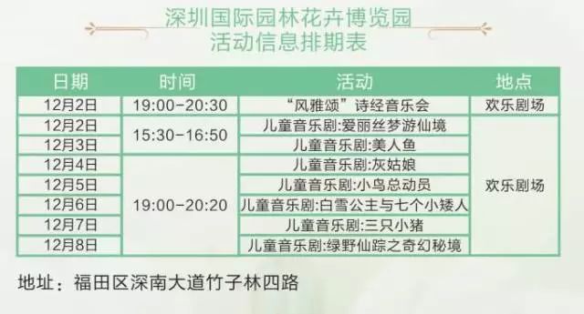 2024年新澳門(mén)天天開(kāi)好彩大全,時(shí)尚法則實(shí)現_OPF27.432硬核版