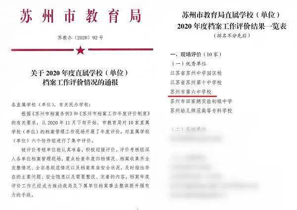 2024澳門(mén)資料大全正版資料免費,安全設計方案評估_MTH27.679文化版