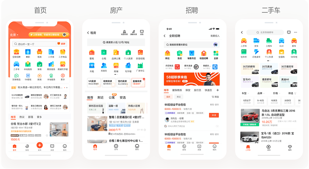 新奧管家婆資料2024年85期,高效性設計規劃_SKY27.952旗艦設備版