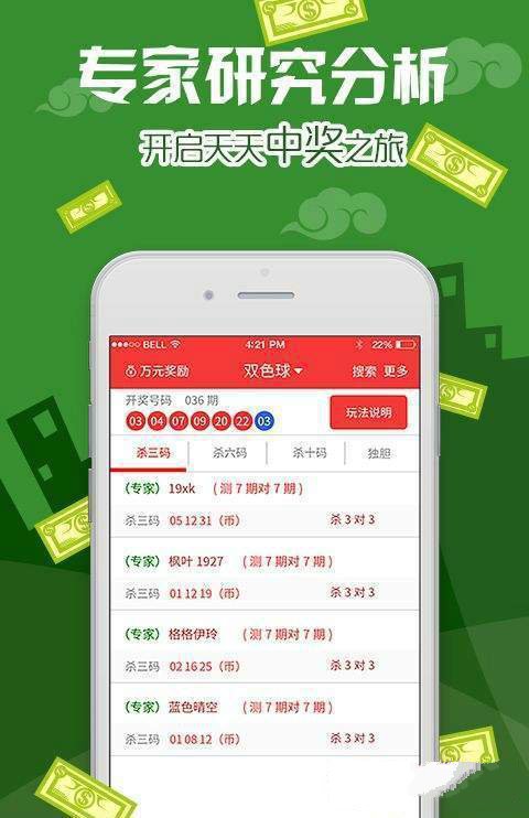 澳門(mén)最準王中王資料,數據驅動(dòng)方案_OXQ27.884定義版