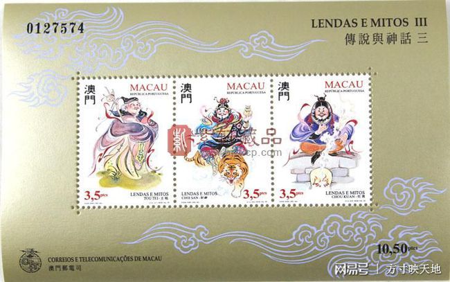 澳門(mén)三肖三碼精準財神爺,擔保計劃執行法策略_BZF27.281工具版