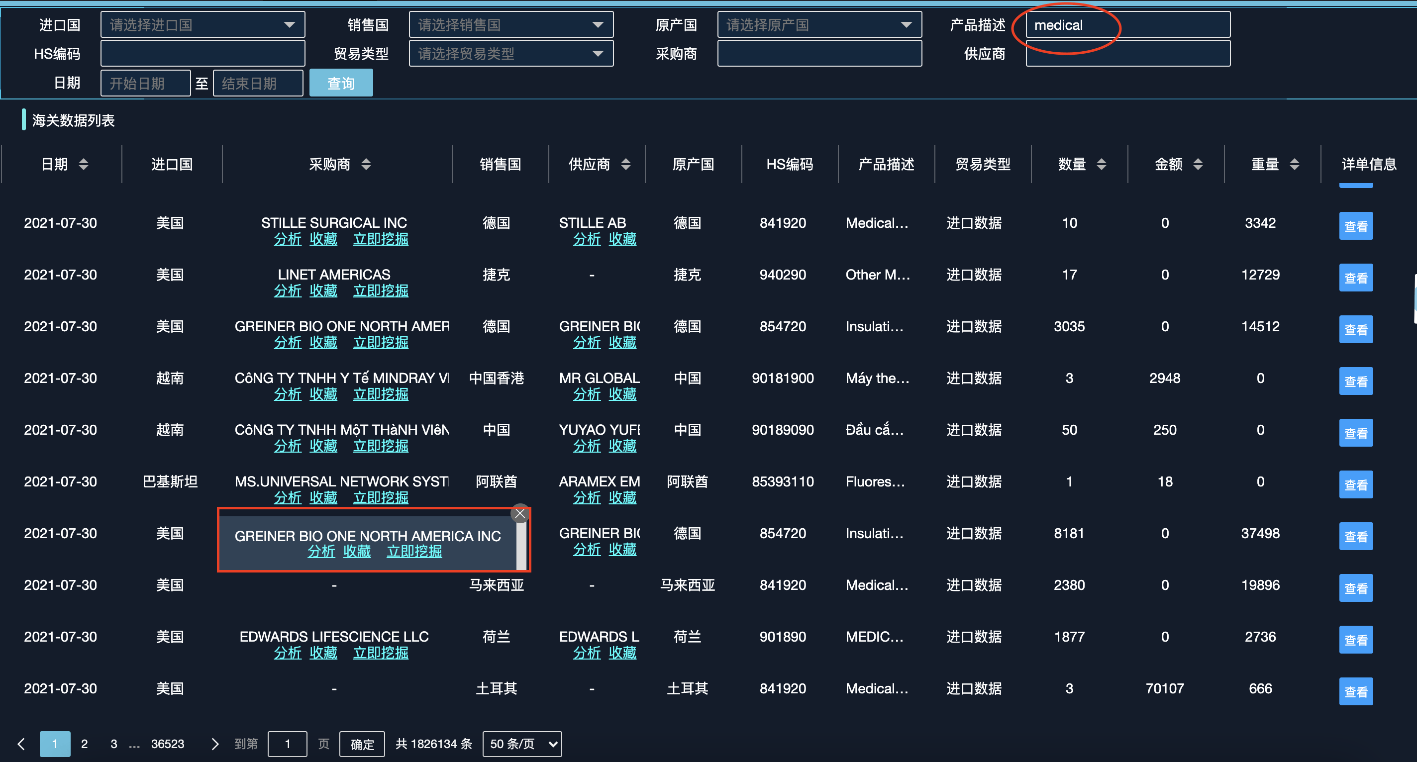 2024新澳天天免費資料,最新數據挖解釋明_HJC27.851Phablet