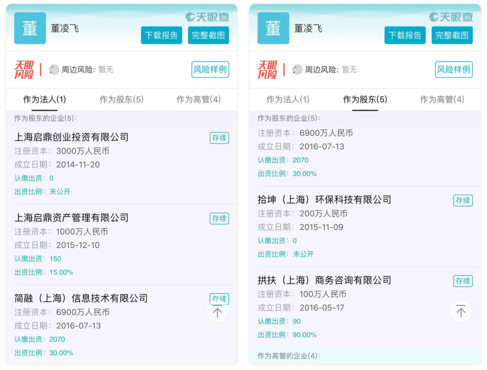 脈動(dòng)資產(chǎn)最新騙局揭秘，科技革新下的智能理財風(fēng)險警示與體驗解析