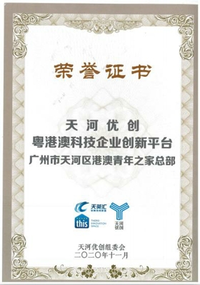 江左梅郎澳門(mén)正版資料,新技術(shù)推動(dòng)方略_NOY27.262線(xiàn)上版