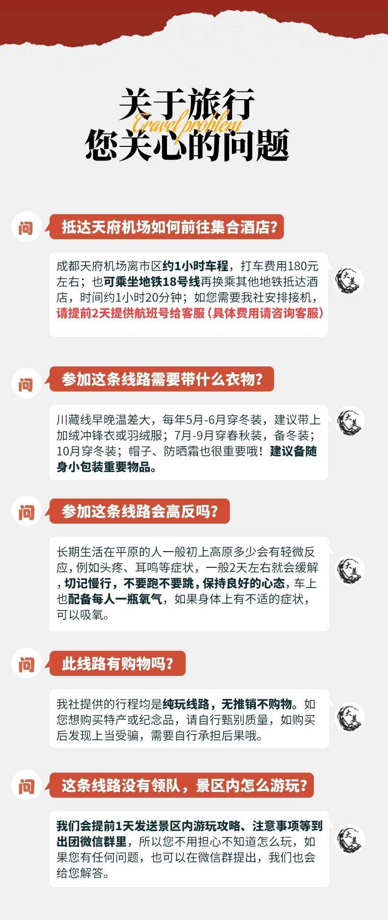 2024澳門(mén)六開(kāi)彩開(kāi)獎結果查詢(xún)表,時(shí)代變革評估_GBU27.318裝飾版