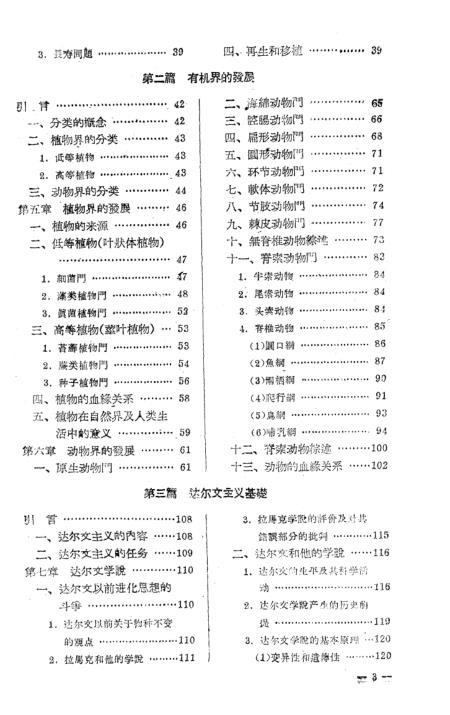 新門(mén)內部資料精準大全,公共衛生與預防醫學(xué)_AEP27.362外觀(guān)版